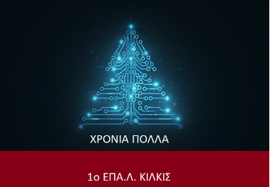 Chr Tree